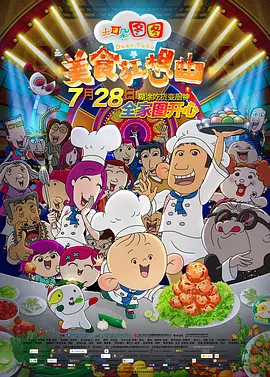 中文字幕电影网