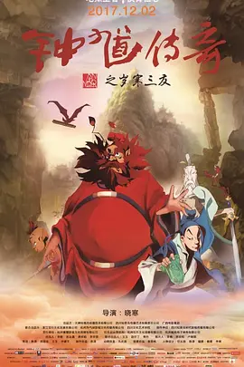 中文字幕电影网