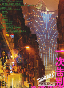 中文字幕电影网