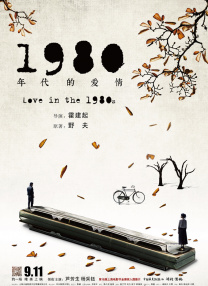 尹人在线视频
